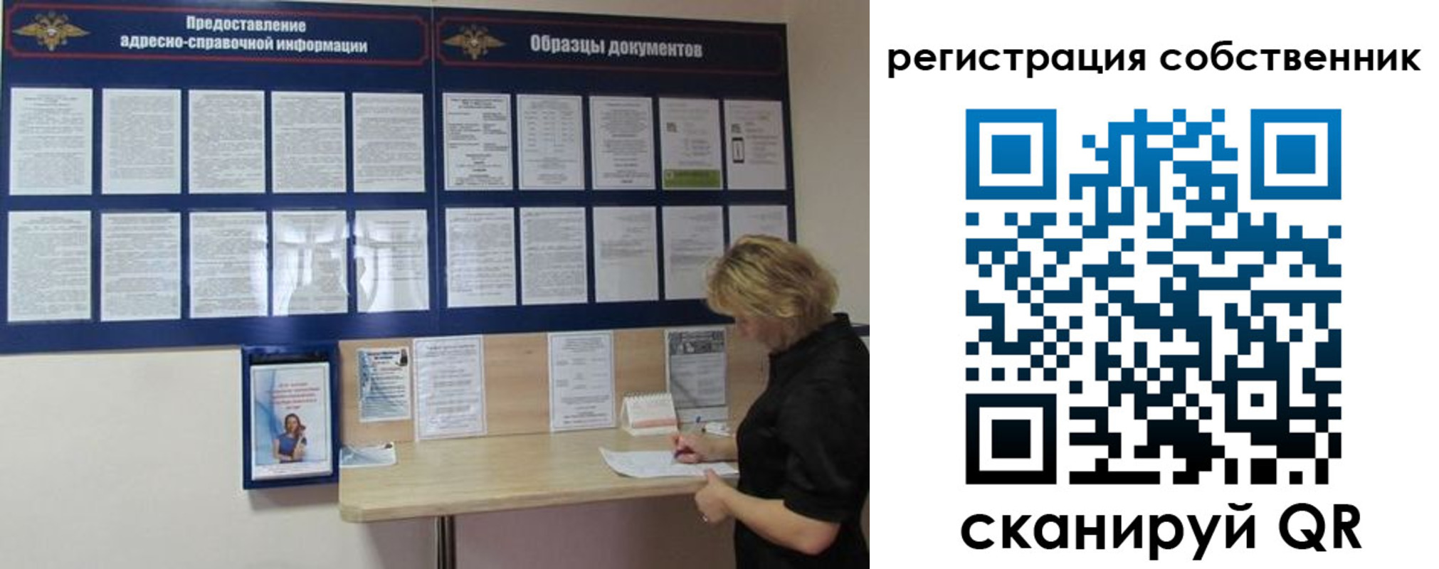 регистрация в Малой Вишере