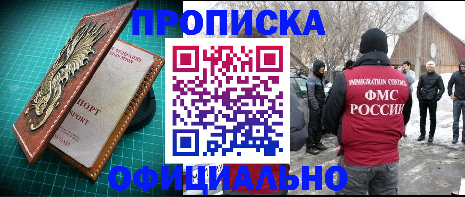 временная регистрация адрес в Малой Вишере